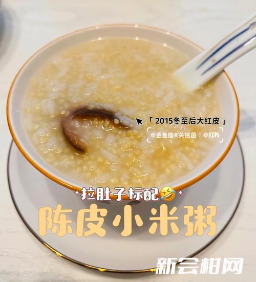 新会陈皮四季菜式搭配指南